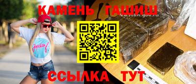 каннабис Аргун