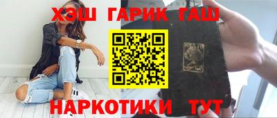 стафф Аргун