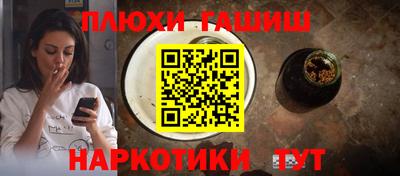 стафф Аргун