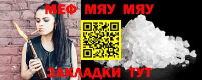 твердый Балашиха