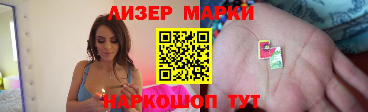 ЛСД экстази кислота Асбест