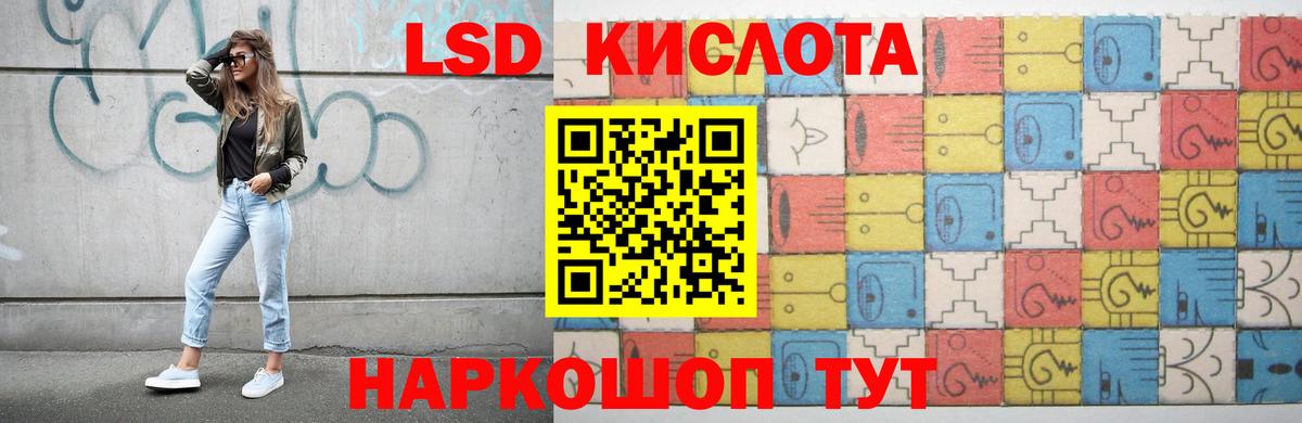 Лсд 25 экстази ecstasy  Асбест 