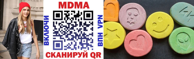 закладки  Асбест  МДМА VHQ 