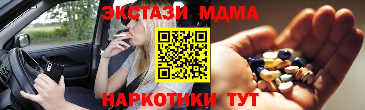 MDMA crystal  MDMA crystal  Асбест 