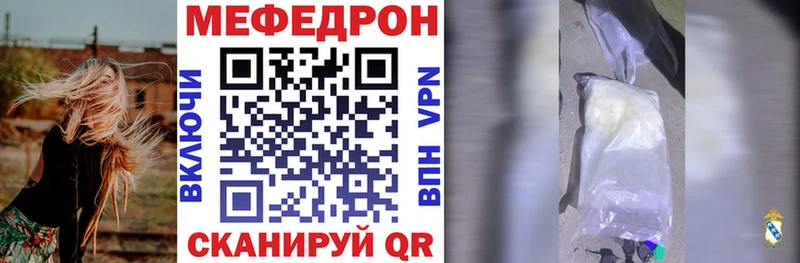МЯУ-МЯУ кристаллы  Асбест 