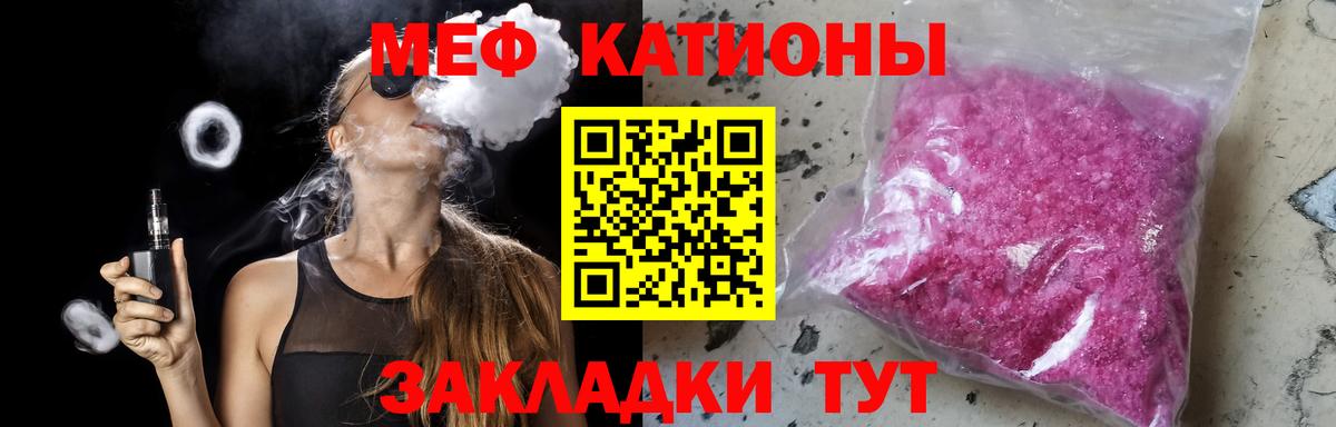 Асбест  Мефедрон VHQ  Мефедрон  Вход с VPN  МЯУ-МЯУ кристаллы 