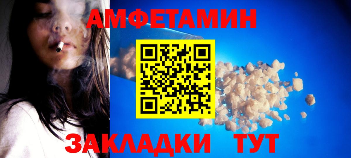Асбест  Метамфетамин Декстрометамфетамин 99.9%  Вход с VPN 