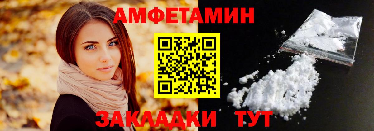 Первитин пудра  Асбест 