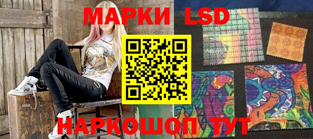 Наркотические марки 1,8мг  Вход с VPN  Наркотические марки  Асбест 