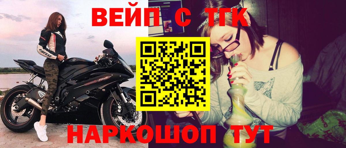 Асбест  ТГК Wax  как найти наркотики  Вход с VPN 