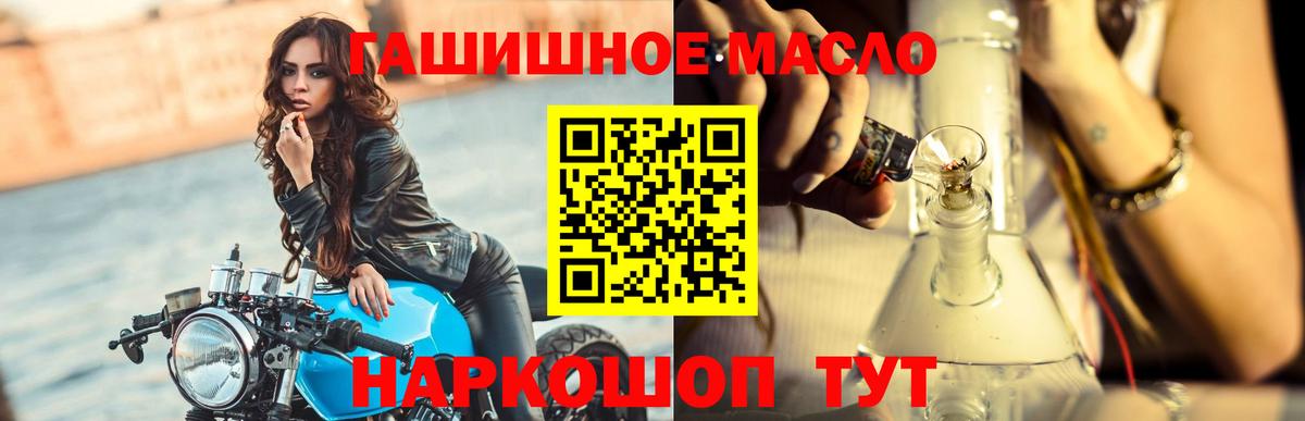 Бошки Шишки  Меф кристаллы  Асбест  Вейп ТГК  Гашиш  КОКАИН  Гашиш  КЕТАМИН 