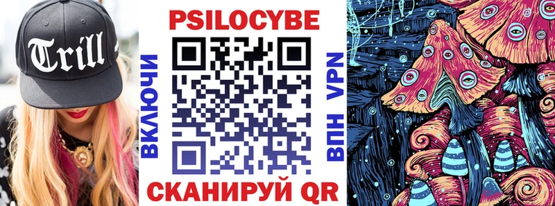 как найти закладки  Асбест  Псилоцибиновые грибы мицелий 