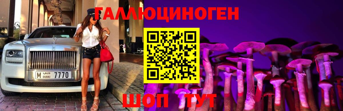 Псилоцибиновые грибы мухоморы  Вход с VPN  Асбест  Галлюциногенные грибы MAGIC MUSHROOMS 