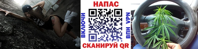 Каннабис Ganja  blacksprut ТОР  Асбест 