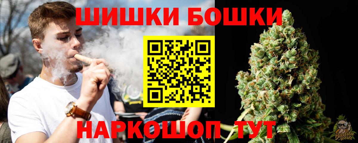 Марихуана THC 21% Асбест