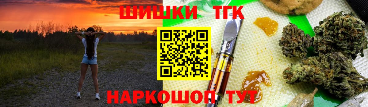 Марихуана планчик  Бошки Шишки тримм  Канабис конопля  Асбест  Вход с VPN 